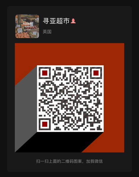行李寄存
