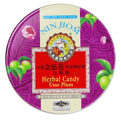 念慈菴枇杷润喉糖乌梅味60G - Sense Foods