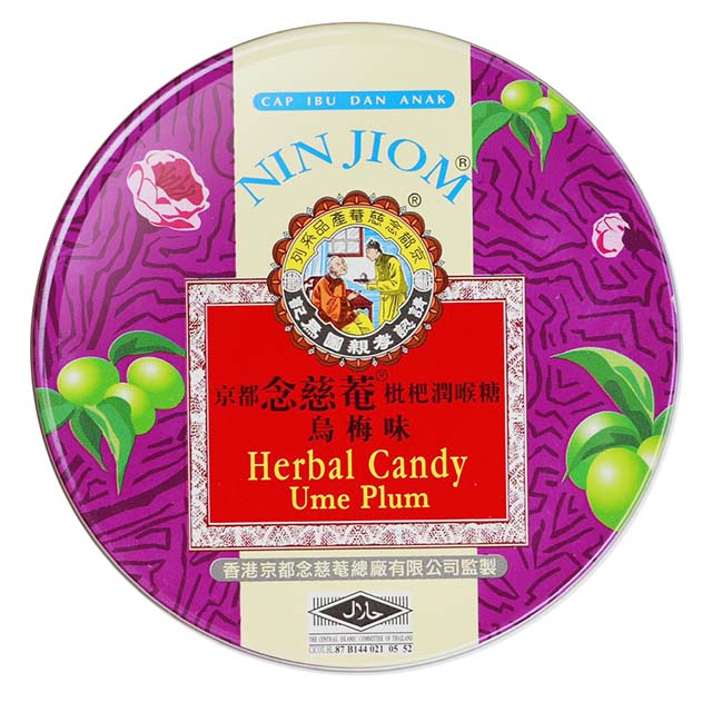 念慈菴枇杷润喉糖乌梅味60G - Sense Foods