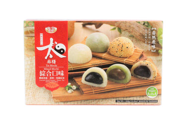 皇族太麻糬 综合椰丝芝麻 抹茶 芝麻红豆 450克 - Sense Foods