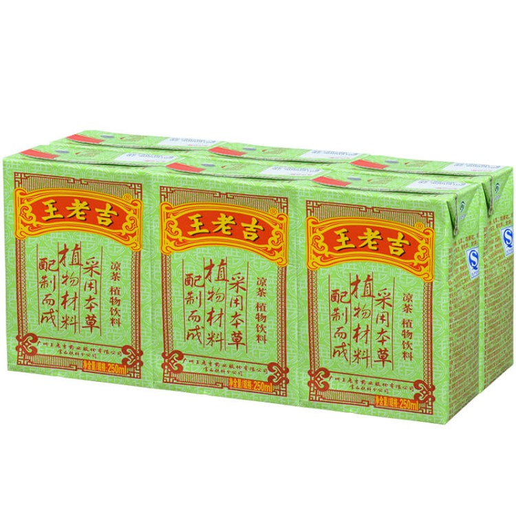 王老吉 盒装 250ml*6 - Sense Foods