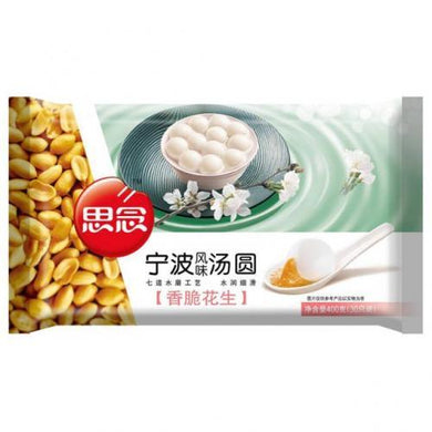 思念宁波汤圆 花生 180g (小)