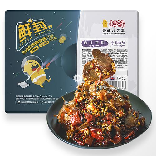 鲜锋卤汁牛肉 盒装 100g