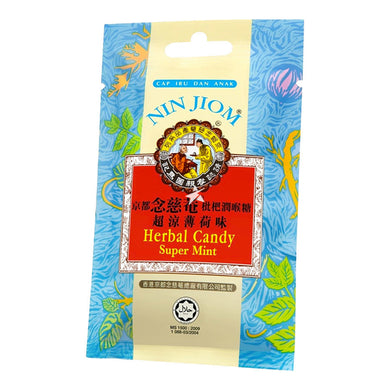 念慈庵 薄荷 20g - Sense Foods