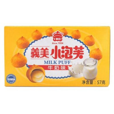 義美牛奶小泡芙 57g - Sense Foods