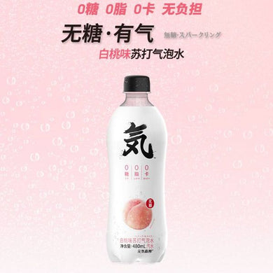 元气森林白桃味480ml - Sense Foods