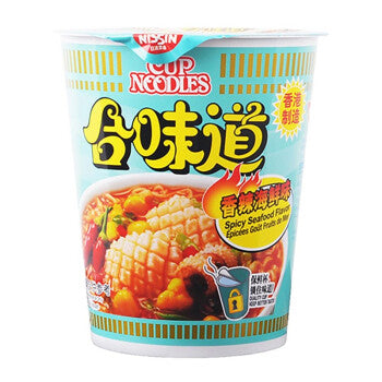 进口合味道香辣海鲜味75G - Sense Foods