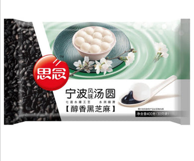 思念宁波汤圆 黑芝麻 400g