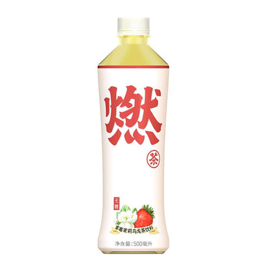 元气森林燃茶 草莓茉莉乌龙 500ml