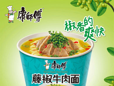 康师傅藤椒牛肉面 桶装 104g