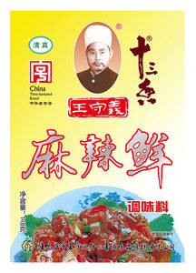 王守义麻辣鲜118克 - Sense Foods