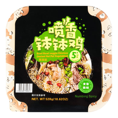 喷香钵钵鸡饭 - Sense Foods