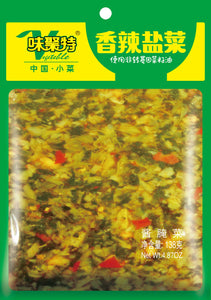 味聚特香辣盐菜138g - Sense Foods