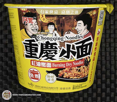 阿宽 宜宾燃面 碗装 125g - Sense Foods