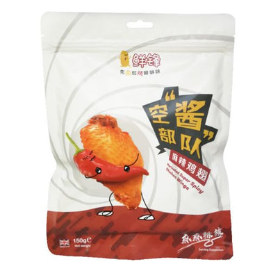 鲜锋麻辣鸡翅 150g - Sense Foods