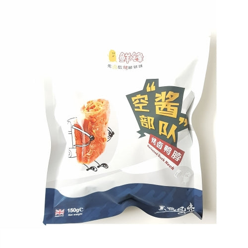 鲜锋烤卤鸭脖 150g - Sense Foods