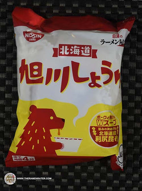 NISSIN SEAWEED INSTANT NOODLE - Sense Foods