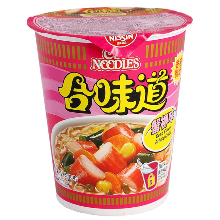 进口合味道蟹柳味75g - Sense Foods