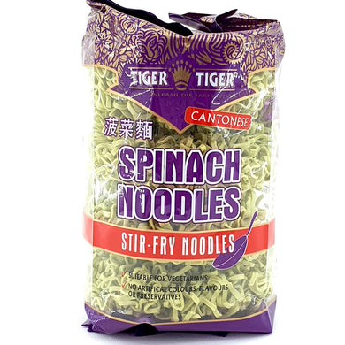 双虎牌 菠菜面 250g