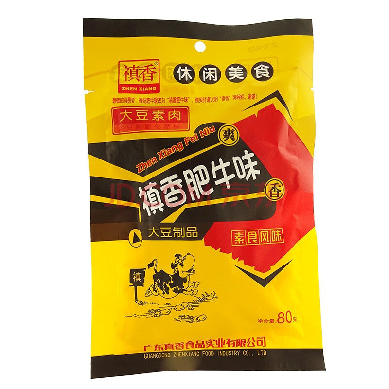 禛香肥牛牛肉味 80g - Sense Foods