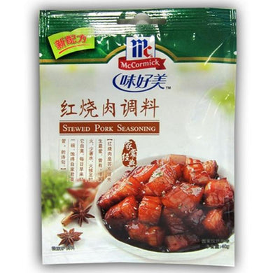 味好美红烧肉调料 40g - Sense Foods