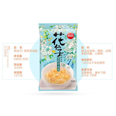 思念花仙子汤圆 茉莉花 240g