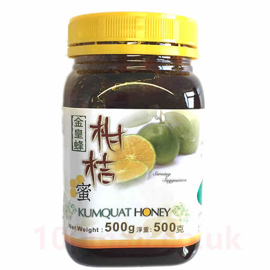 金皇蜂柑橘 500g - Sense Foods