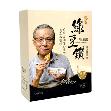 庄记 绿豆钻冰棒 450g