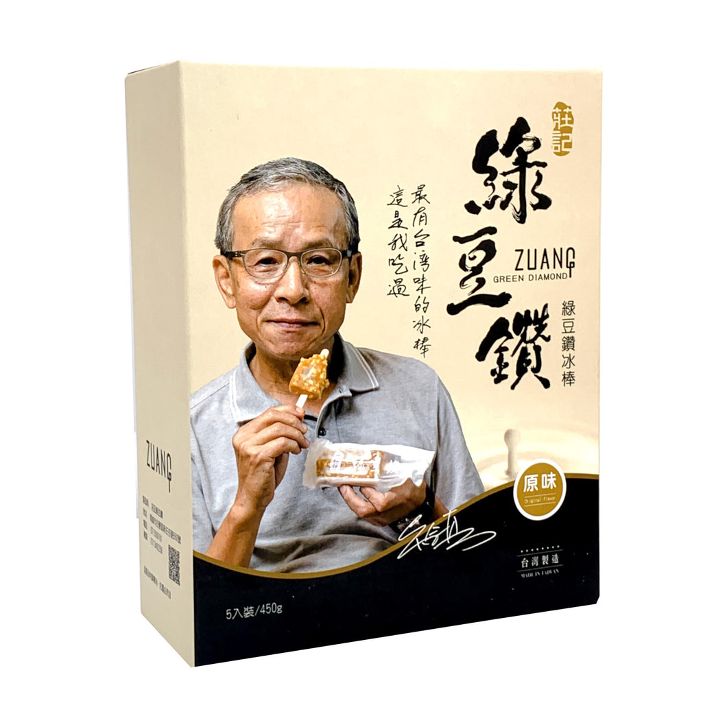 庄记 绿豆钻冰棒 450g