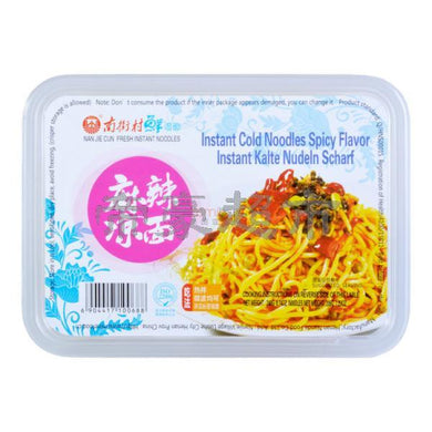 南街村凉调面麻辣 - Sense Foods