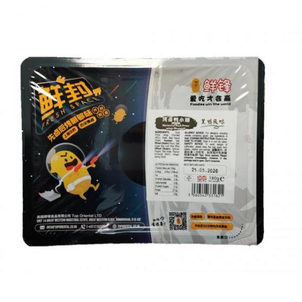鲜锋烤卤鸭小腿 100g