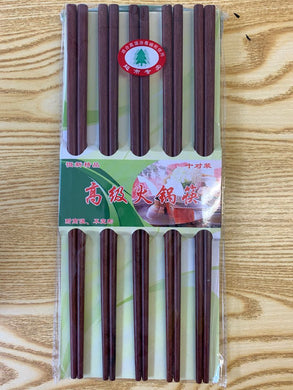 高级火锅筷 10对装 - Sense Foods