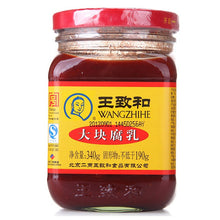 将图片加载到图库查看器，王致和 大块腐乳 340g - Sense Foods