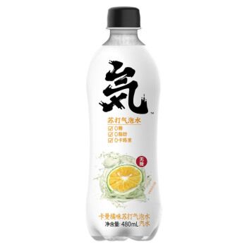 元気森林卡曼橘味苏打气泡水 - Sense Foods