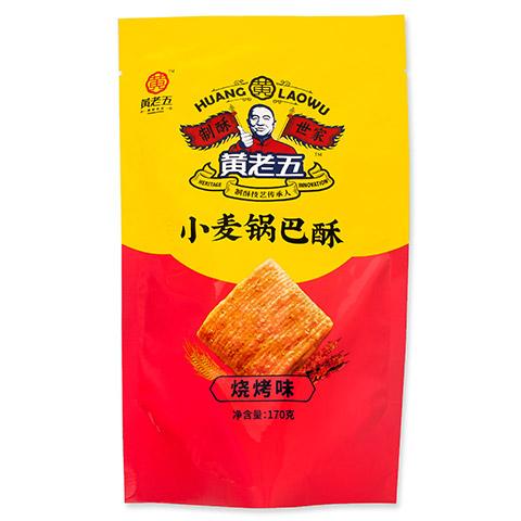 黄老五 小麦锅巴 170g 烧烤味