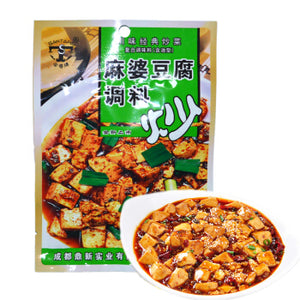 伞塔麻婆豆腐调料 50g - Sense Foods