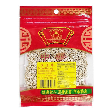 正丰生薏米 100g - Sense Foods