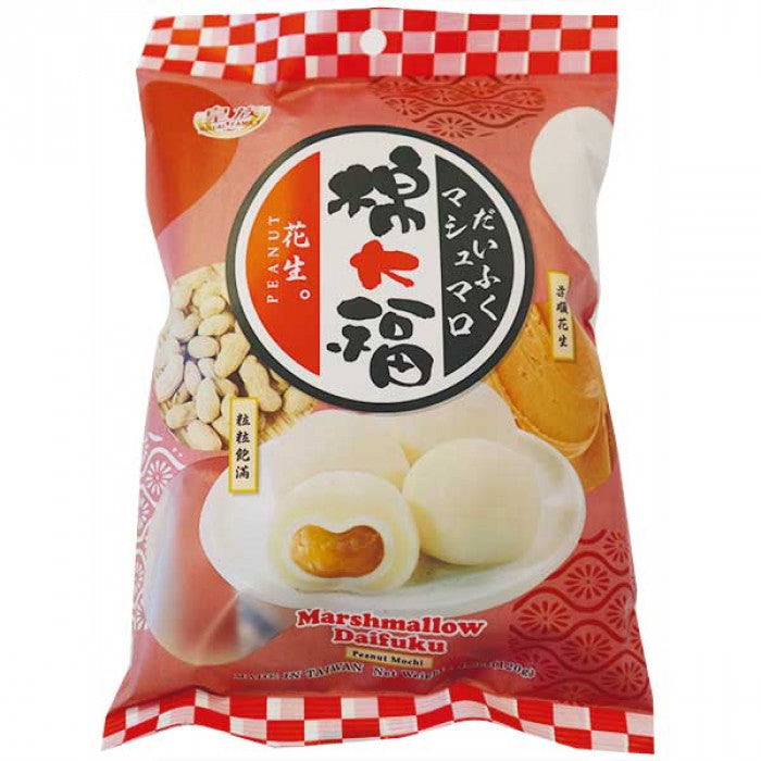 皇族棉大福 花生 120g - Sense Foods