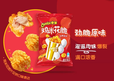 奇多鸡米花 脆劲爆原味 68g