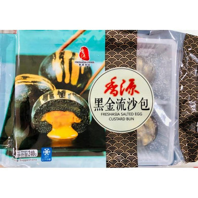 香源黑金流沙包 - Sense Foods