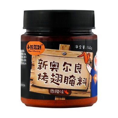 小熊驾到新奥尔良烤翅腌料 微辣 140g