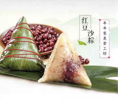 年年家 红豆沙粽 200g