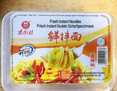 南街村凉鲜拌面 - Sense Foods