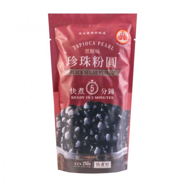 福圆黑珍珠 250g - Sense Foods