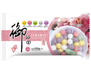 香源五福小圆子 300g - Sense Foods