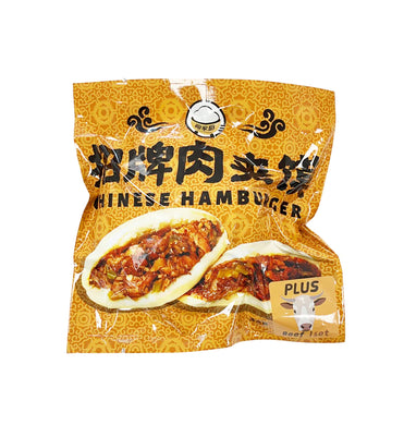司家厨 肉夹馍