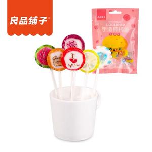 良品铺子棒棒糖35G - Sense Foods