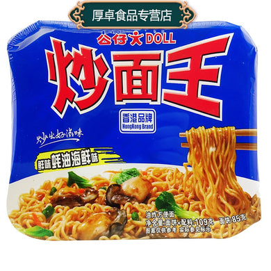 公仔炒面王 蚝油海鲜味 112g