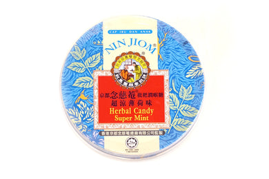 念慈菴枇杷润喉糖超凉薄荷味60G - Sense Foods