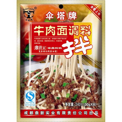 伞塔牛肉面调料 30g*8 - Sense Foods